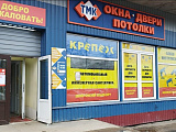 г. Кириши, ул. Советская, 19 г. Кириши, ул. Советская, 19
